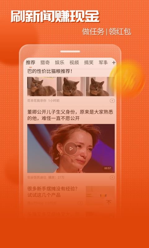 Ѷֻapp-Ѷ v1.0.4 ׿