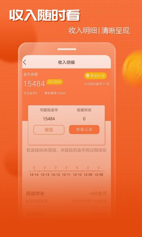Ѷֻapp-Ѷ v1.0.4 ׿
