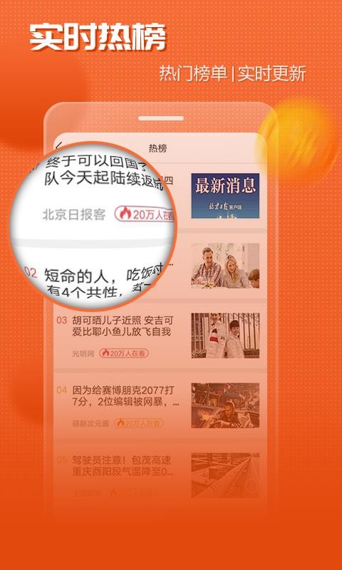 Ѷֻapp-Ѷ v1.0.4 ׿