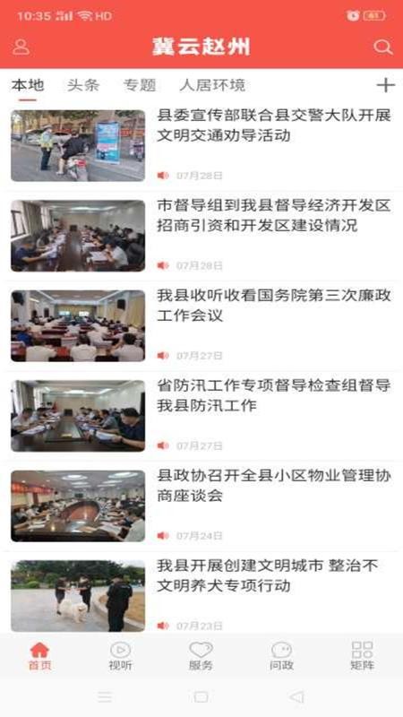 ֻapp- v1.6.1 ׿
