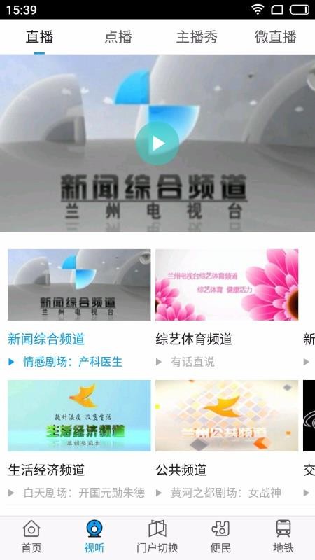 ֻapp- v6.1 ֻ