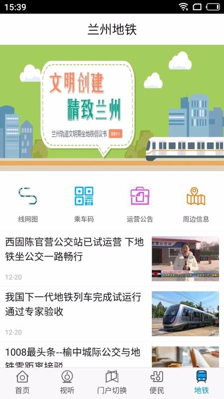 ֻapp- v6.1 ֻ