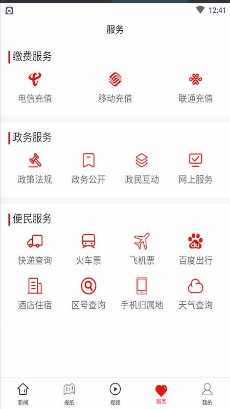 ֻapp- v1.0.0 ֻ
