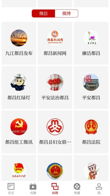 ۶ֻapp-۶ v3.06.02 ֻ
