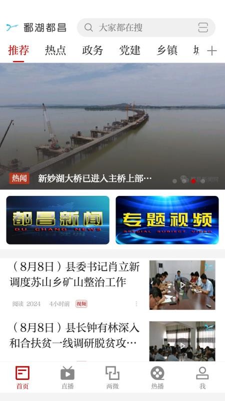 ۶ֻapp-۶ v3.06.02 ֻ
