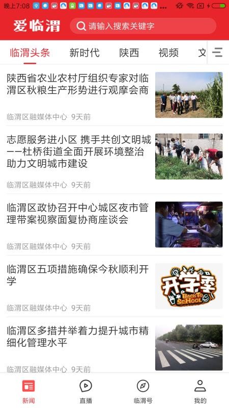 μֻapp-μ v1.1.6 ֻ