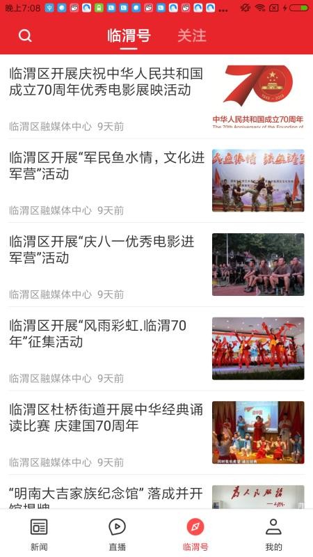 μֻapp-μ v1.1.6 ֻ