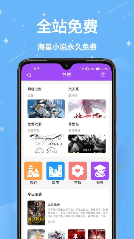 MС˵Ķֻapp-MС˵Ķ v1.0.0 ׿