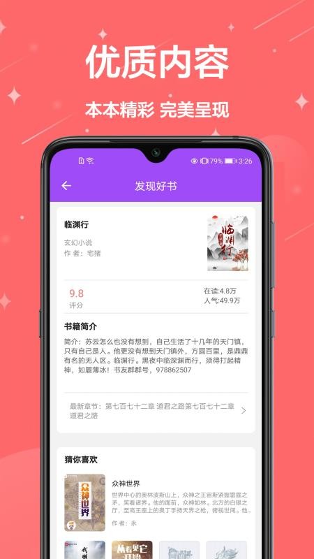MС˵Ķֻapp-MС˵Ķ v1.0.0 ׿