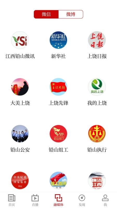 Ǧɽֻapp-Ǧɽ v3.06.02 ֻ