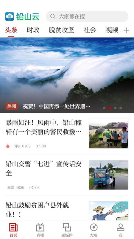 Ǧɽֻapp-Ǧɽ v3.06.02 ֻ