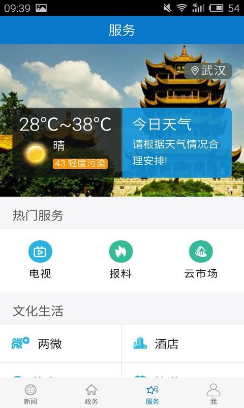 ޭֻapp-ޭ v1.0.8 ֻ