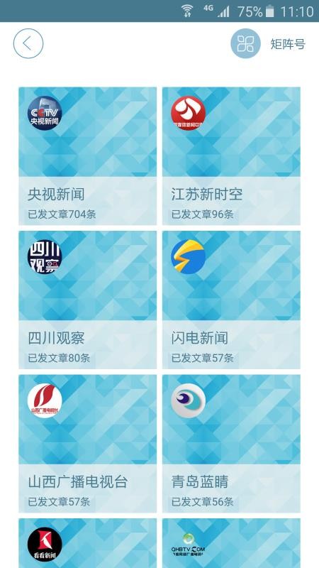 Ƶƶֻapp-Ƶƶ v4.0.0 ֻ
