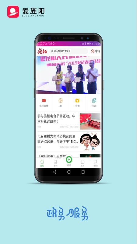 ֻapp- v2.2.0 ׿