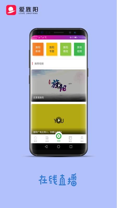 ֻapp- v2.2.0 ׿