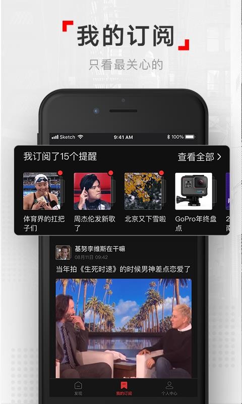 Ƶֻapp-Ƶ v4.0.0 ֻ