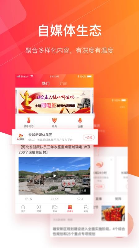 24Сʱֻapp-24Сʱ v3.2.1 ֻ