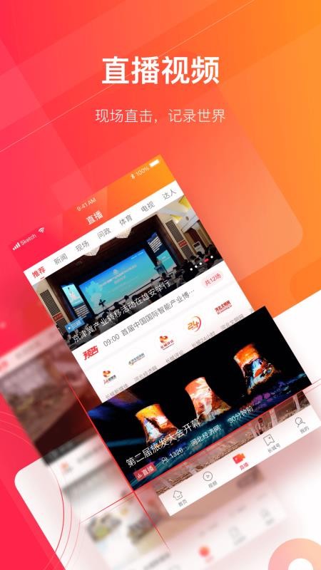 24Сʱֻapp-24Сʱ v3.2.1 ֻ