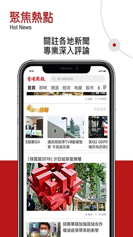 ֻ̈app-̈ v1.0.69 ׿
