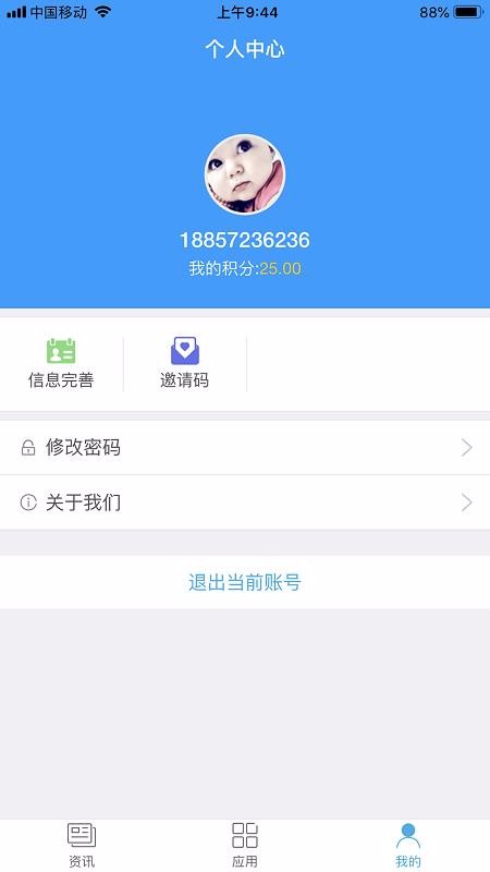 ҵĹֻapp-ҵĹ v1.0.4 ׿