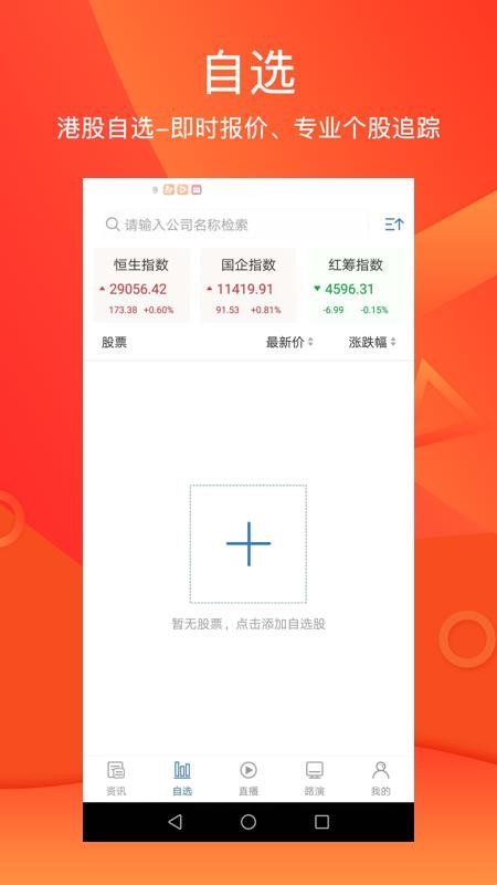 ֻapp- v2.0.2 ֻ