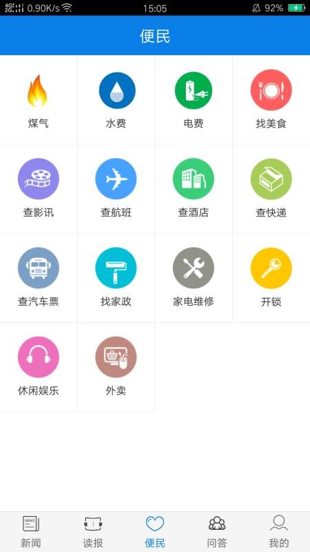 ֻapp- v3.0.0 ׿