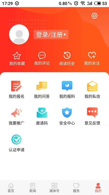 ƿƽֻapp-ƿƽ v1.6.1 ׿