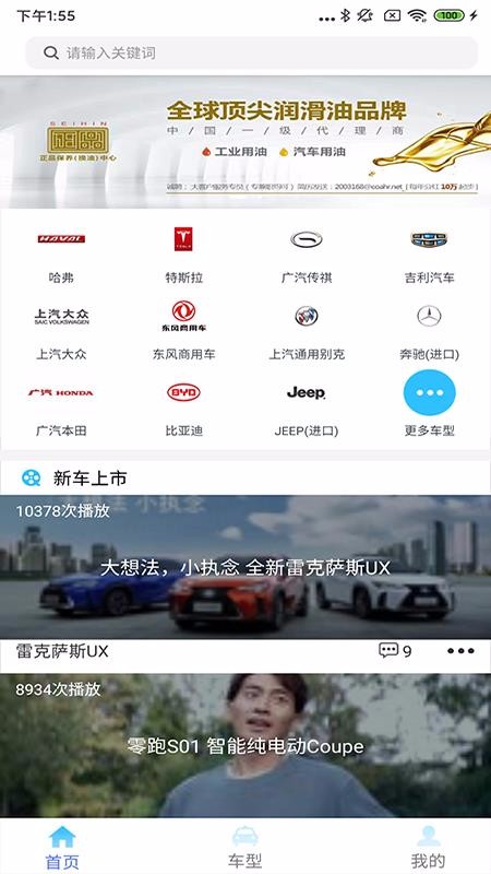 ֻapp- v2.2.19 ׿