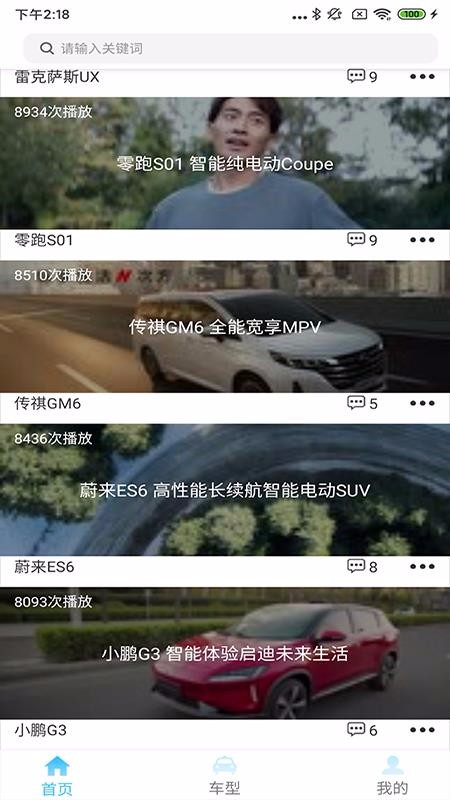 ֻapp- v2.2.19 ׿