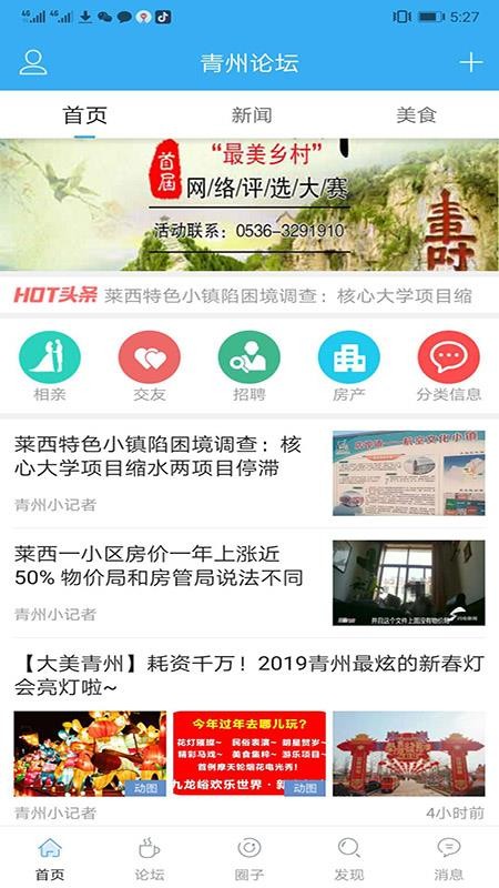 ֻ̳app-̳ v5.2.0 ֻ