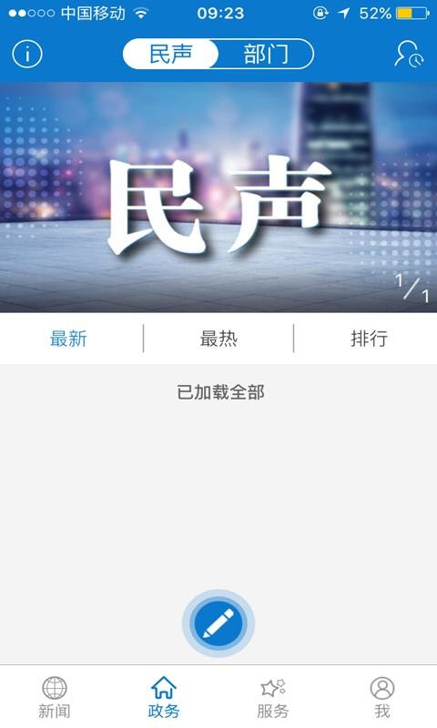 ֻ̰app-̰ v1.1.1 ֻ