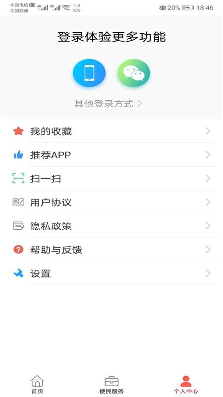 ֻapp- v3.1.5 ׿