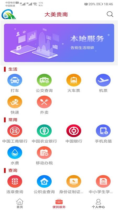 ֻapp- v3.1.5 ׿