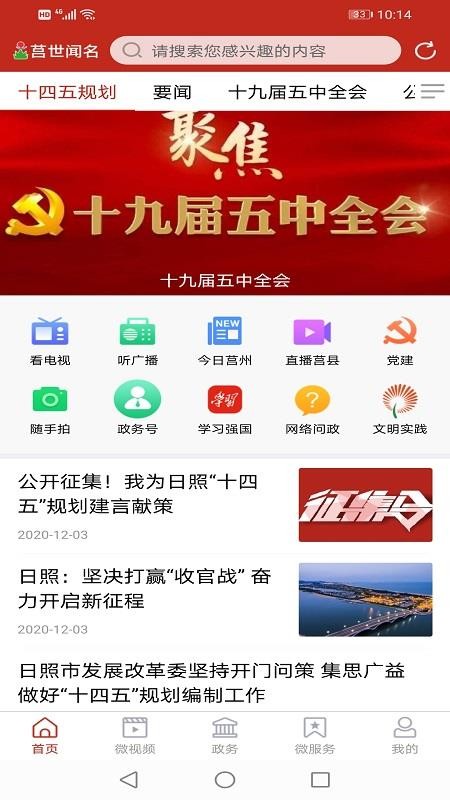 ֻapp- v0.0.13 ׿