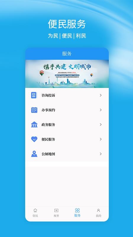 ýֻapp-ý v1.0.0 ֻ