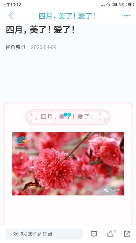 ӽǷֻapp-ӽǷ v0.0.28 ֻ