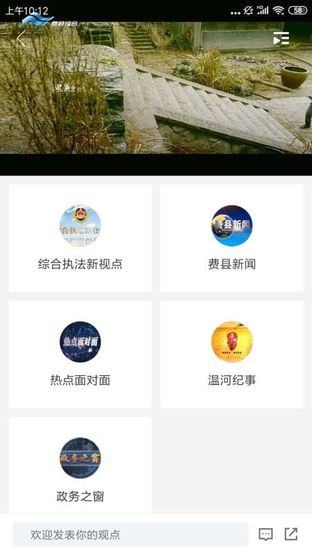 ӽǷֻapp-ӽǷ v0.0.28 ֻ