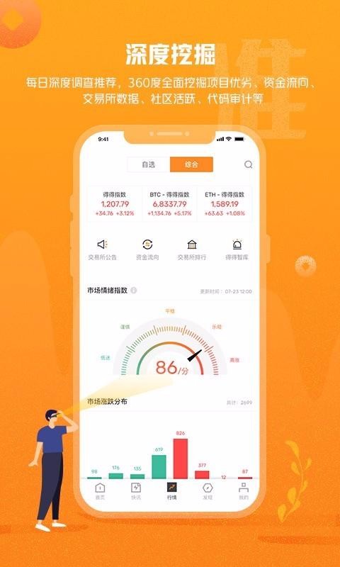 õֻapp-õ v1.6.2 ֻ