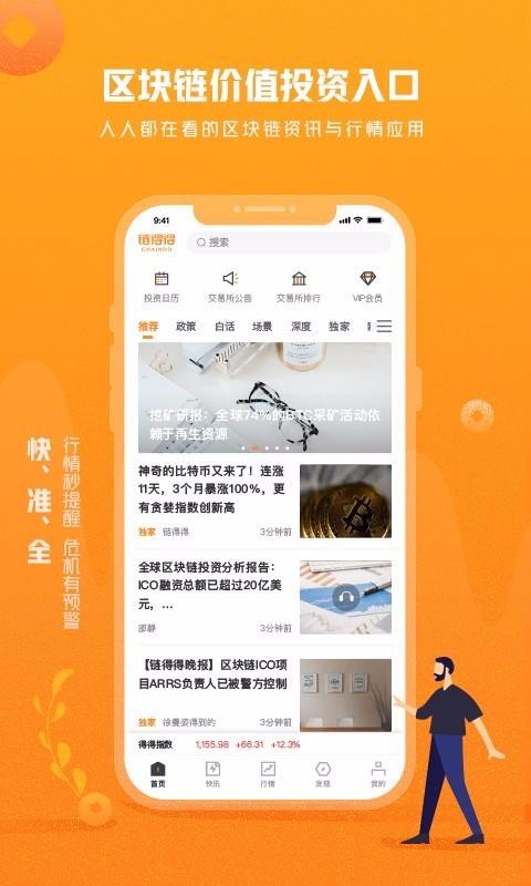 õֻapp-õ v1.6.2 ֻ