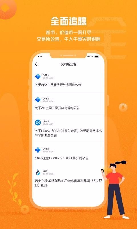 õֻapp-õ v1.6.2 ֻ