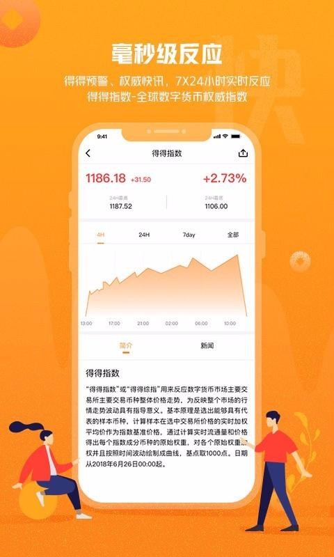 õֻapp-õ v1.6.2 ֻ