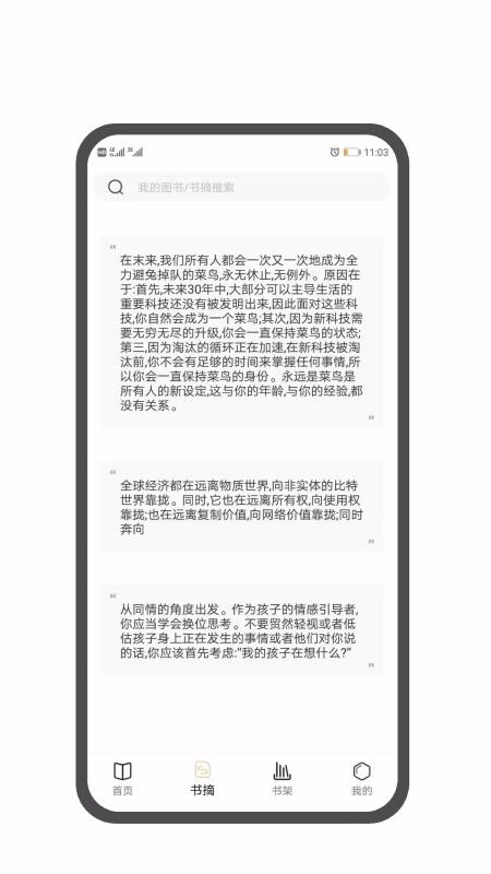 īժֻapp-īժ v1.0.3 ֻ