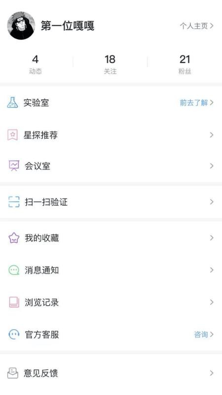 ͷֻapp-ͷ v1.1.0 ׿