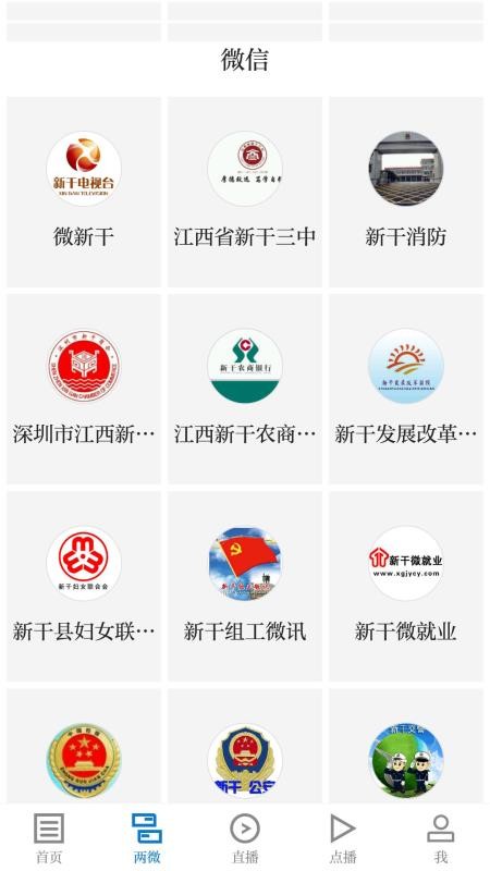 ֻapp- v3.06.02 ֻ