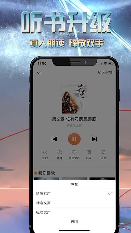 С˵ֻapp-С˵ v1.0 ֻ