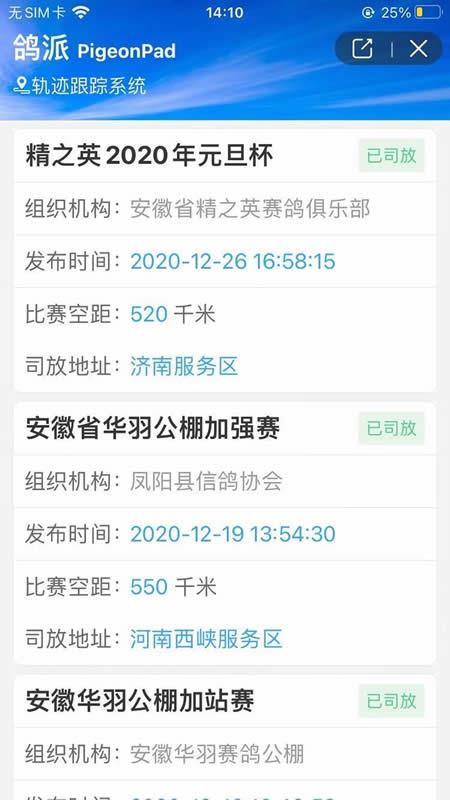 ֻapp- v1.0.3 ׿