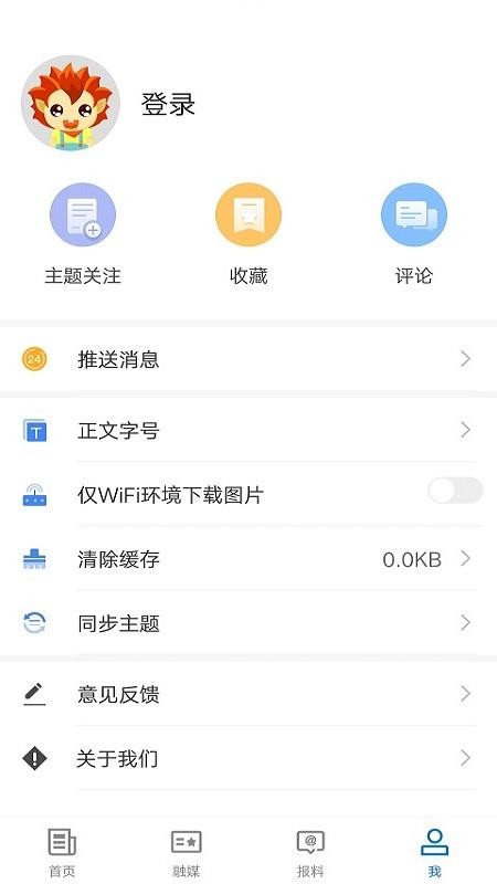 īõطֻapp-īõط v1.0.0 ׿