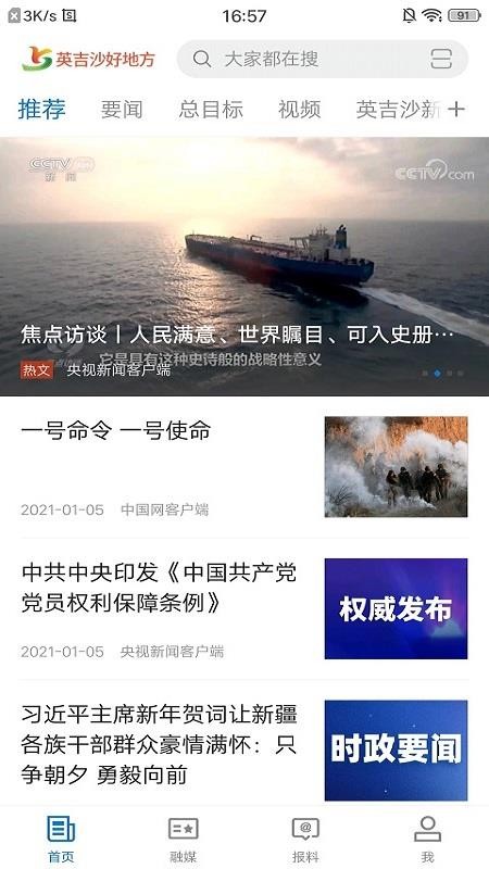 Ӣɳõطֻapp-Ӣɳõط v1.0.0 ׿