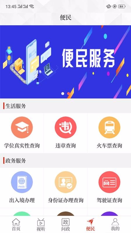 Ͻֻapp-Ͻ v2.4.0 ֻ