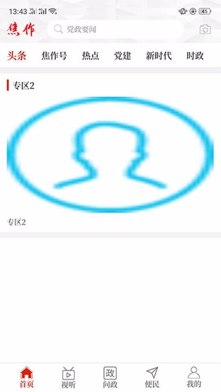 Ͻֻapp-Ͻ v2.4.0 ֻ